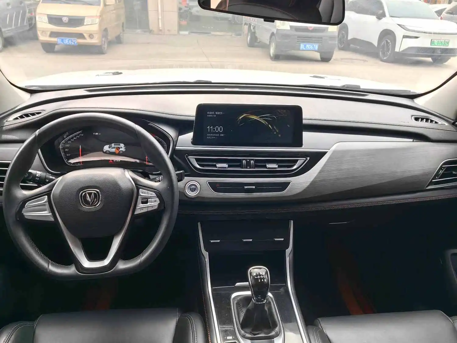 2021 Changan CS75 - Main View