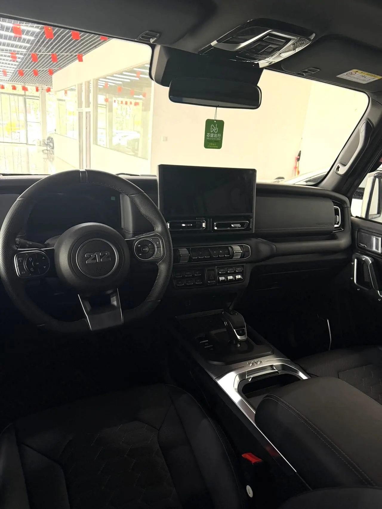 2025 212 T01 Inspector - Main View