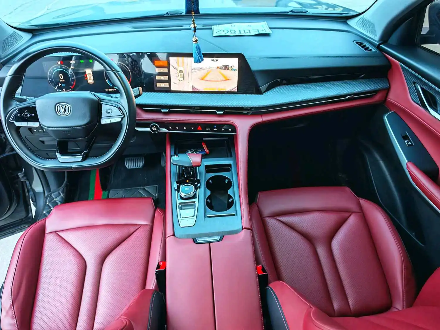 2022 Changan CS75 plus - Main View