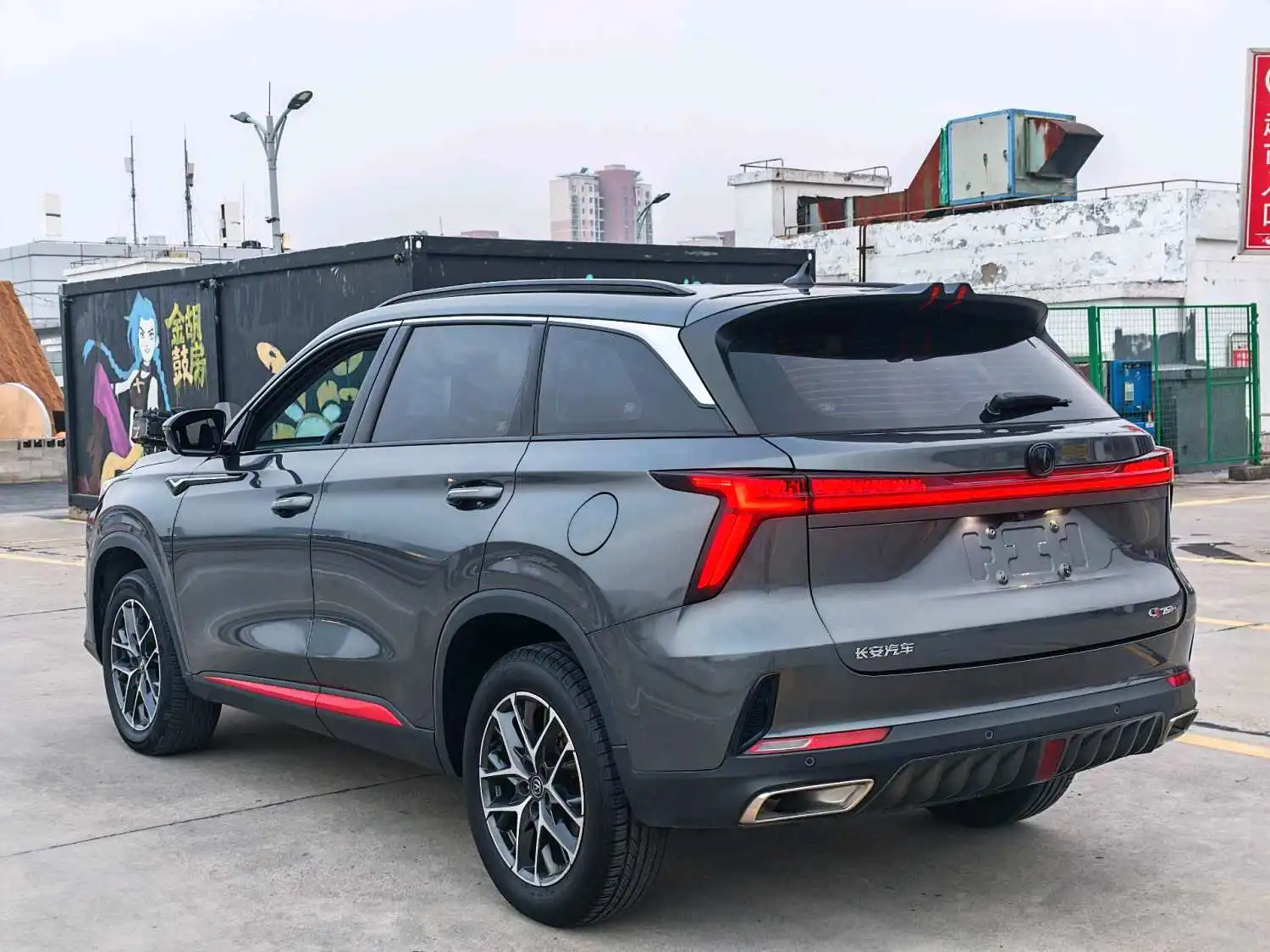 2022 Changan CS75 plus - Main View
