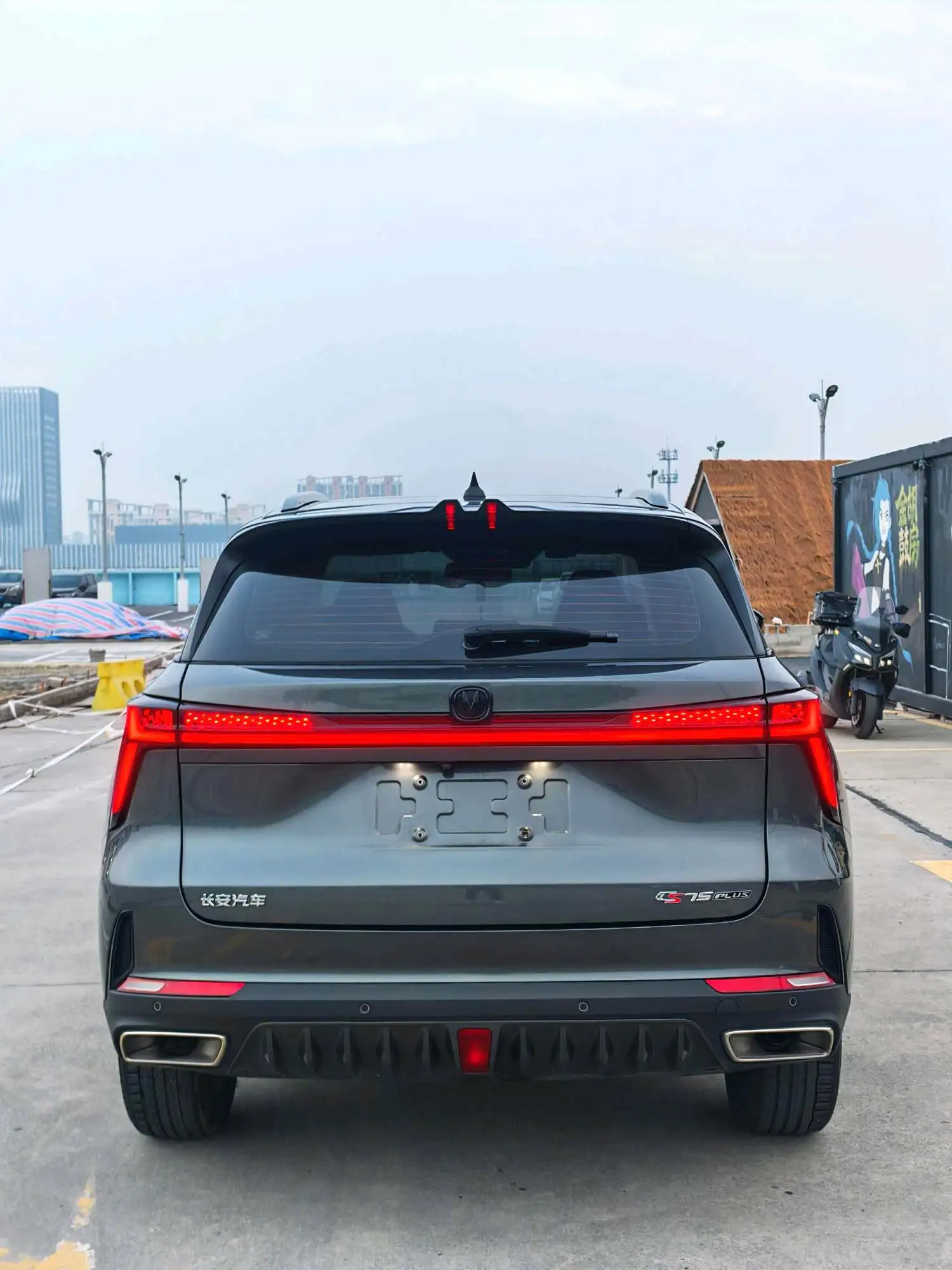2022 Changan CS75 plus - Main View