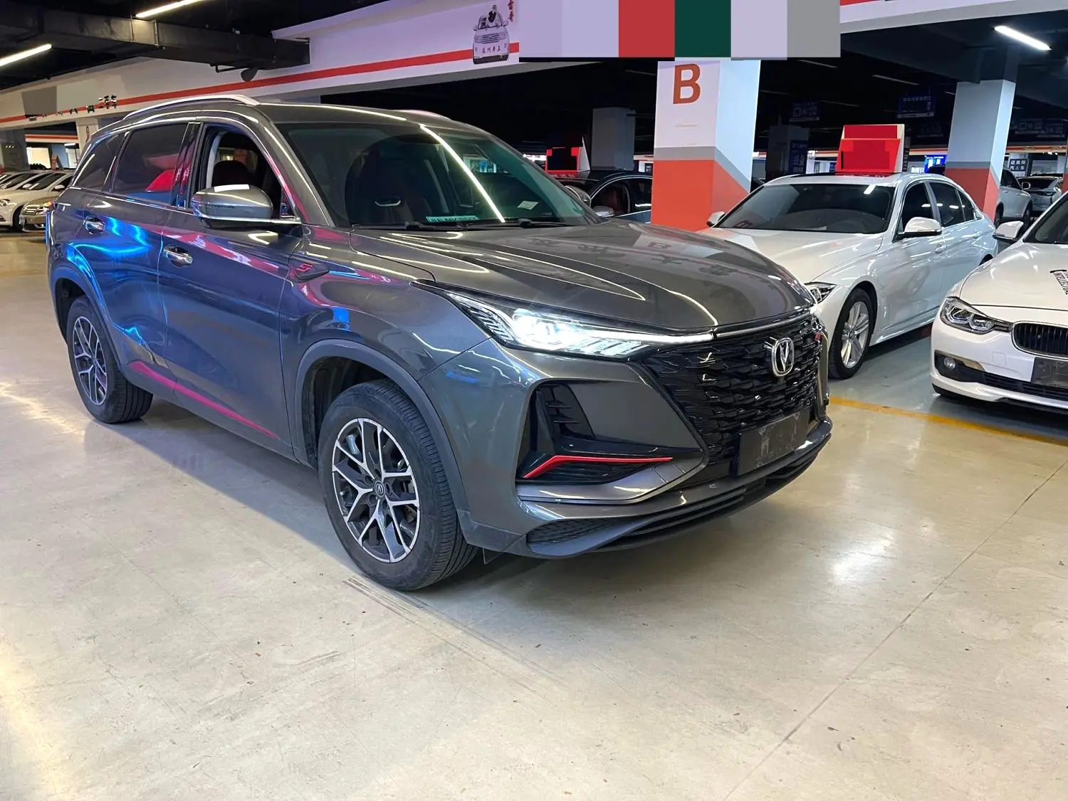 2022 Changan CS75 plus - Main View
