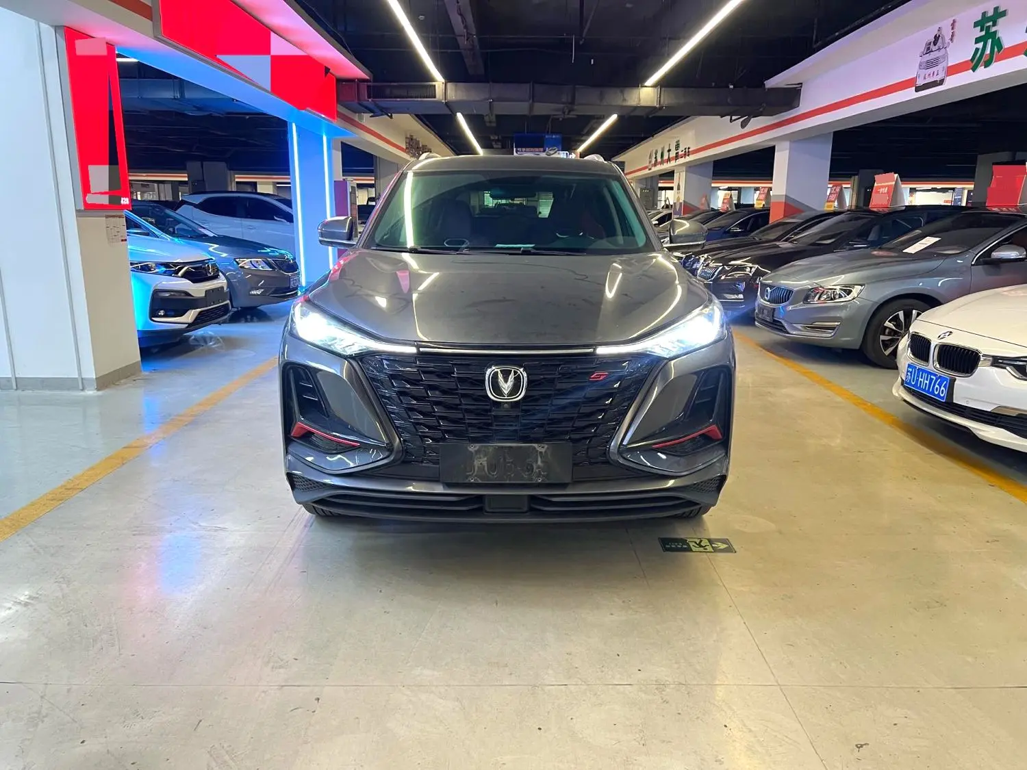 2022 Changan CS75 plus - Main View