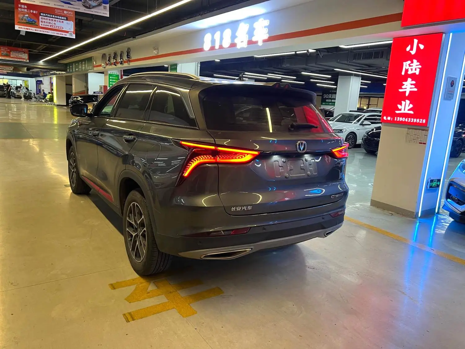 2022 Changan CS75 plus - Main View