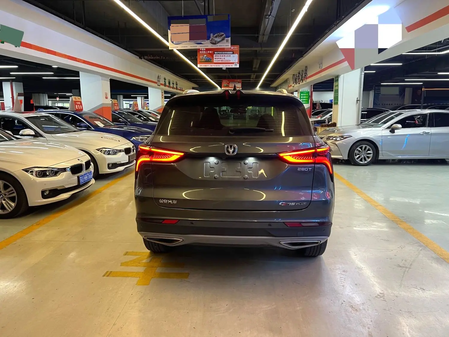 2022 Changan CS75 plus - Main View