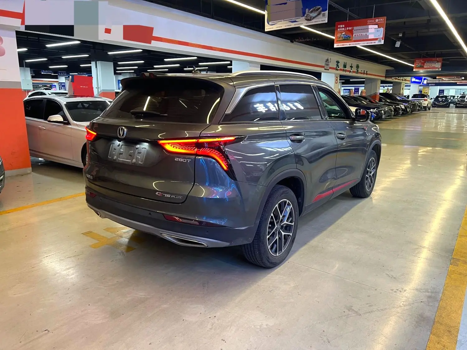 2022 Changan CS75 plus - Main View