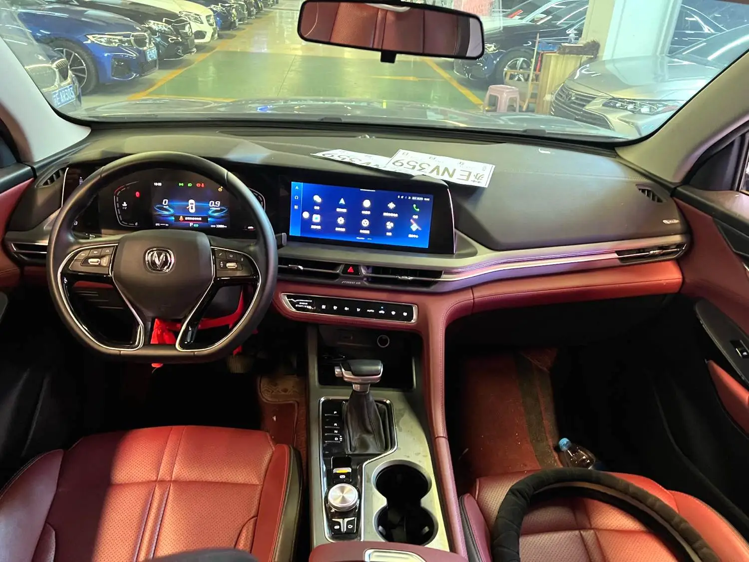 2022 Changan CS75 plus - Main View