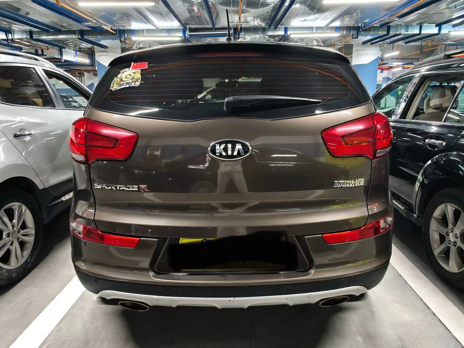 2017 Kia Sportage R - Main View
