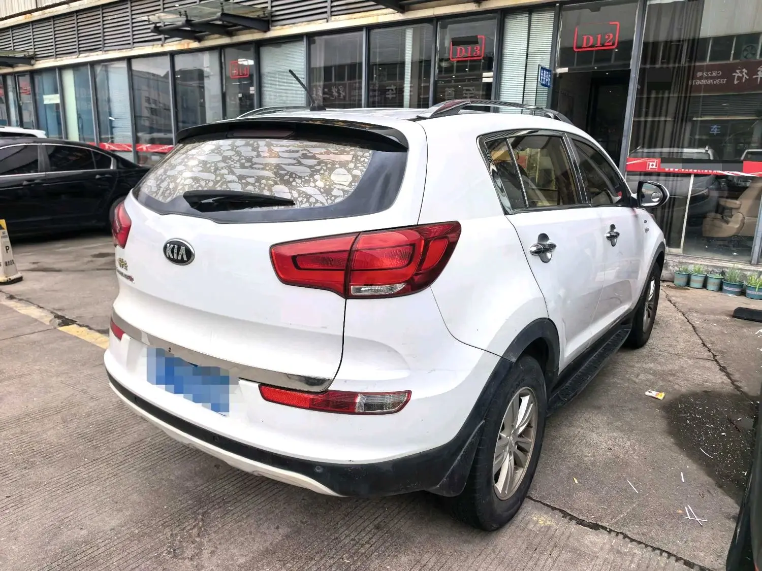 2017 Kia Sportage R - Main View