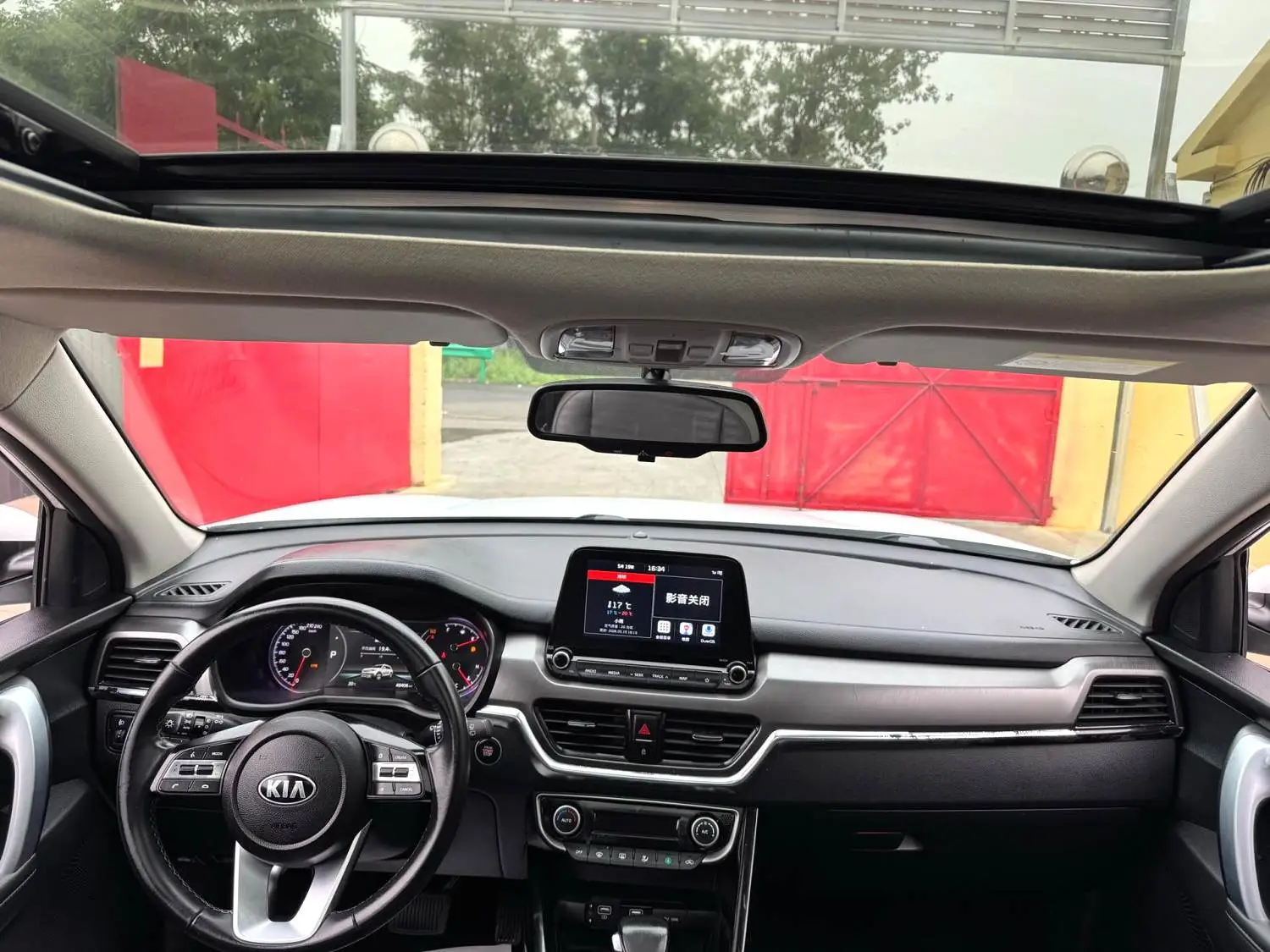 2021 Kia Sportage R - Main View