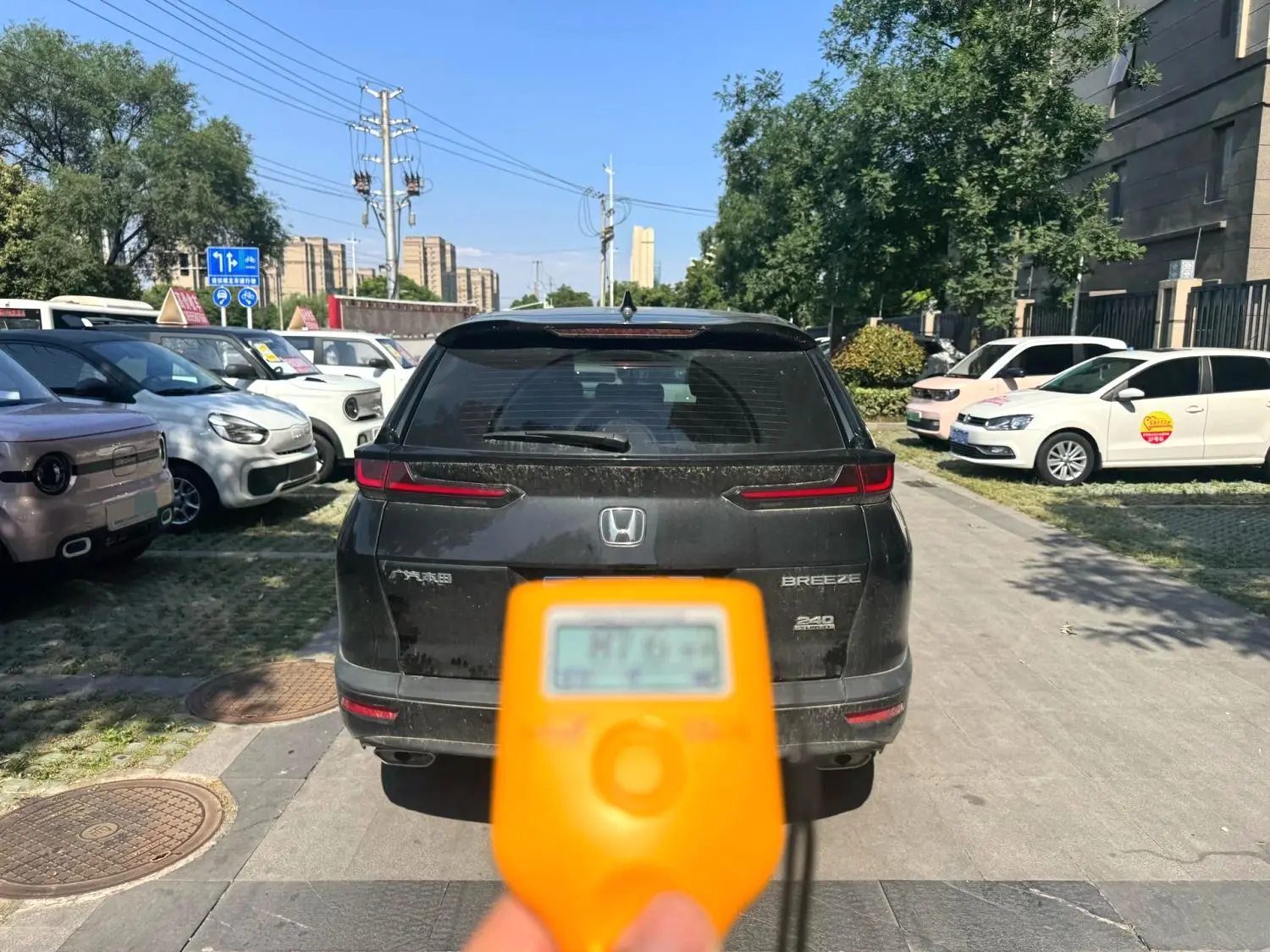 2022 Honda Breeze - Main View