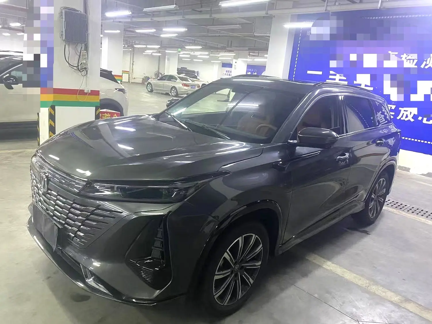 Changan CS75 Plus 2024