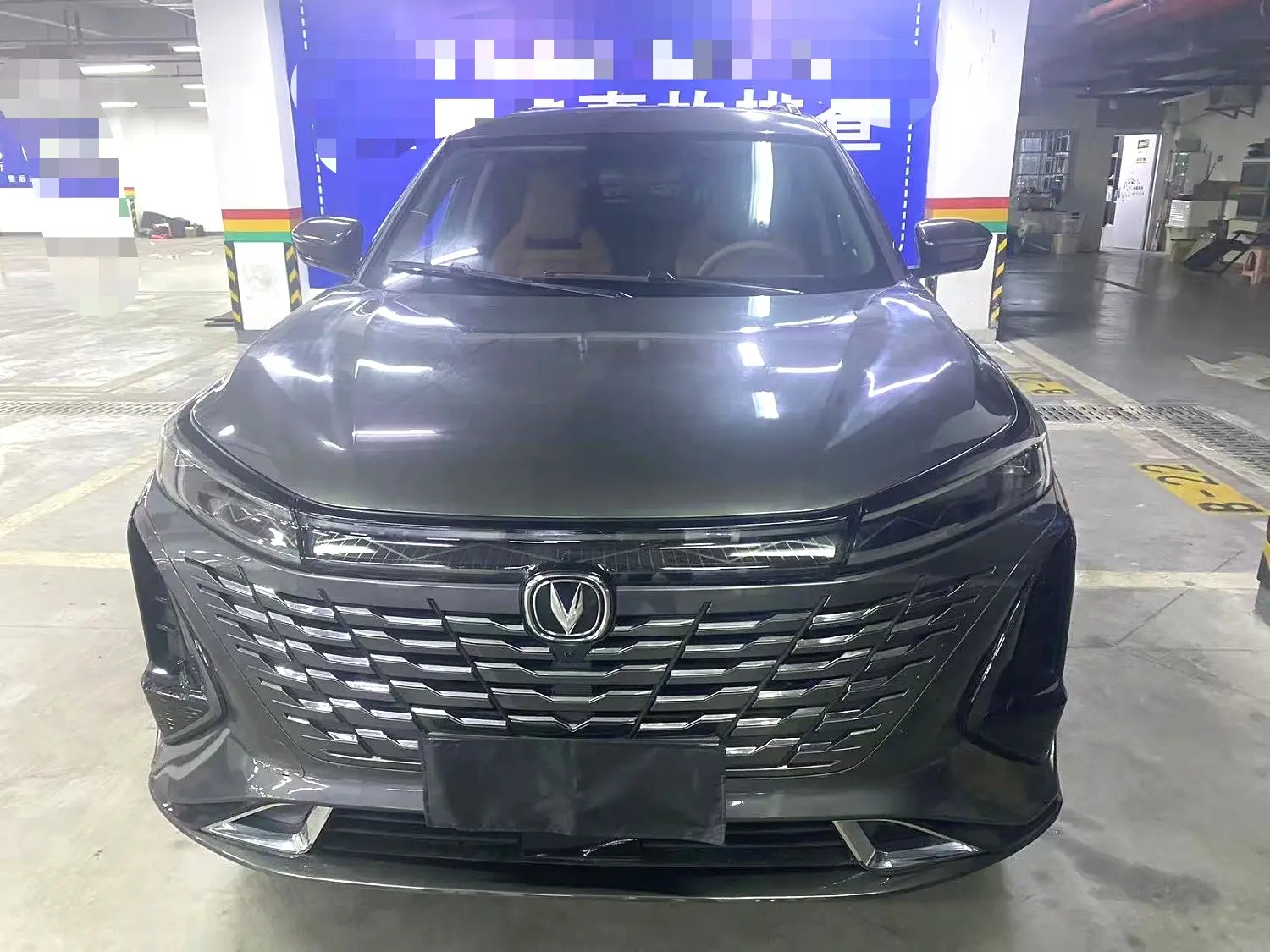 2024 Changan CS75 Plus - Main View
