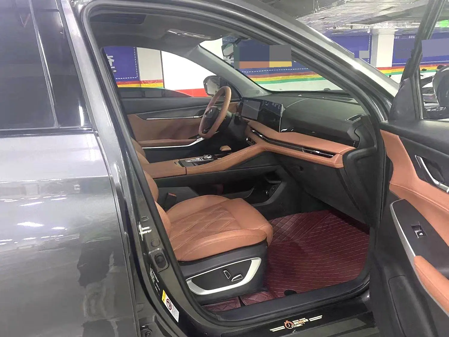 2024 Changan CS75 Plus - Main View