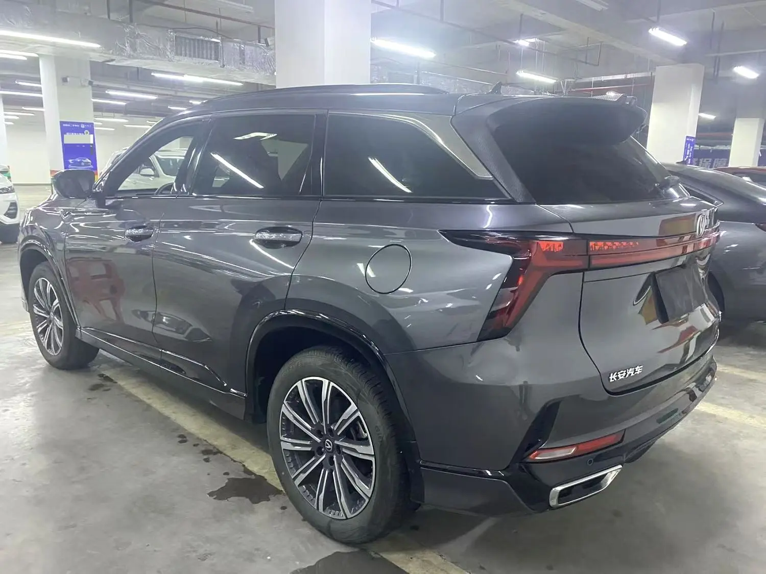 2024 Changan CS75 Plus - Main View