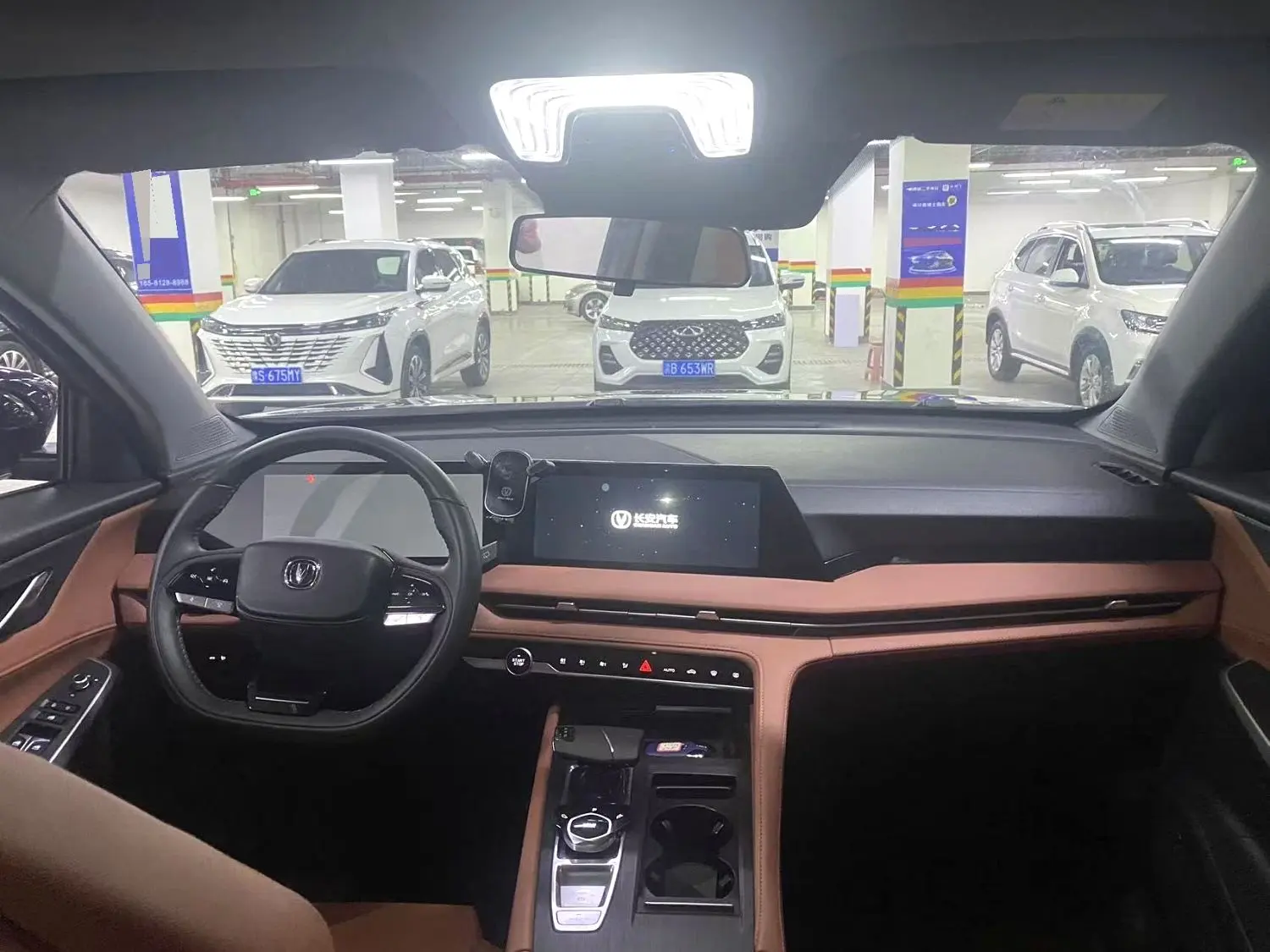 2024 Changan CS75 Plus - Main View