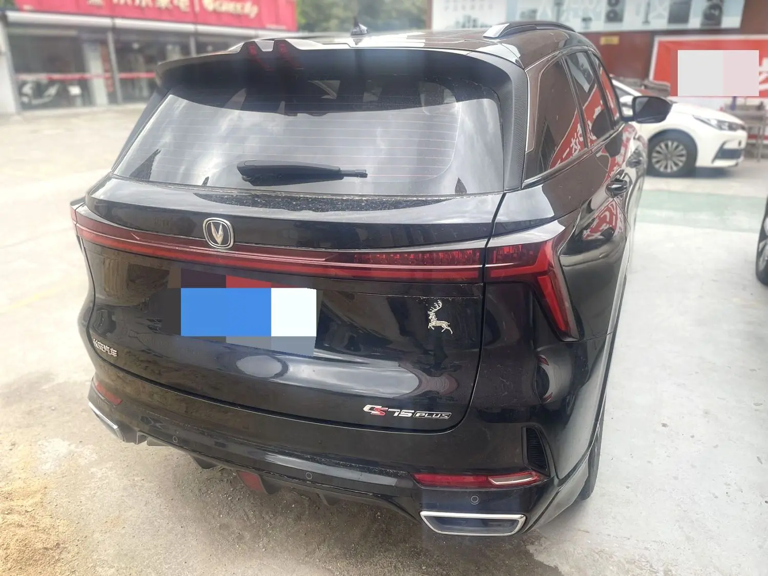 2024 Changan CS75 Plus - Main View