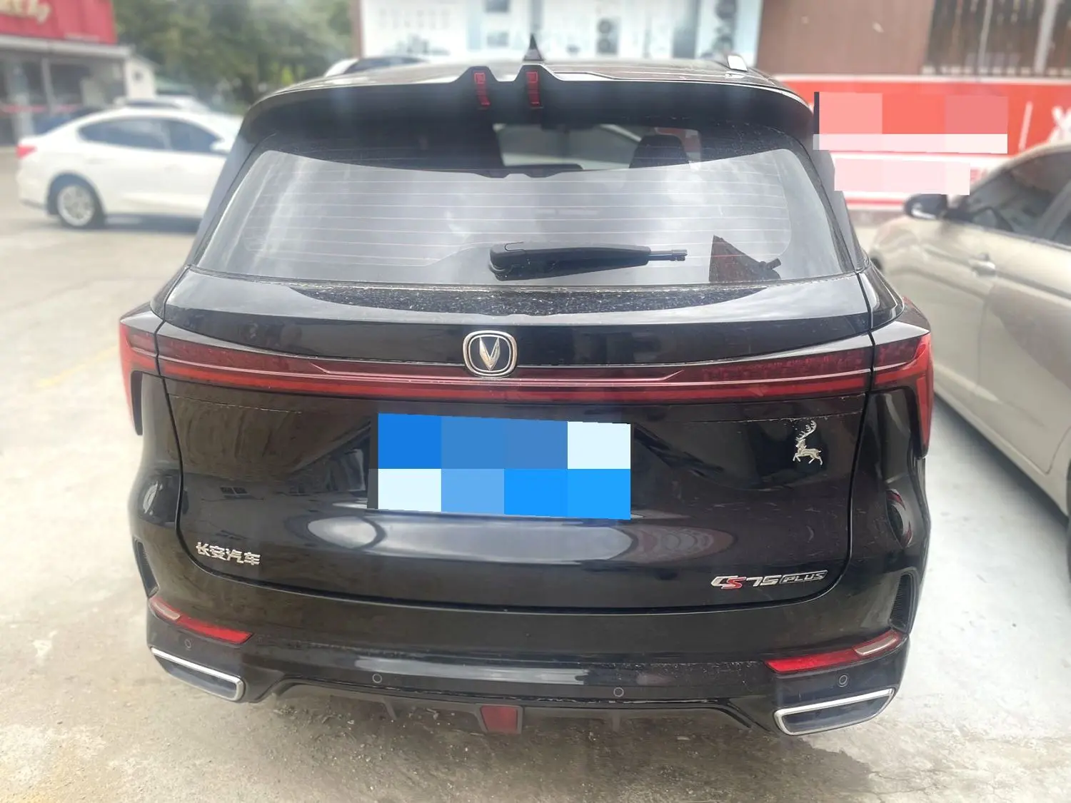 2024 Changan CS75 Plus - Main View