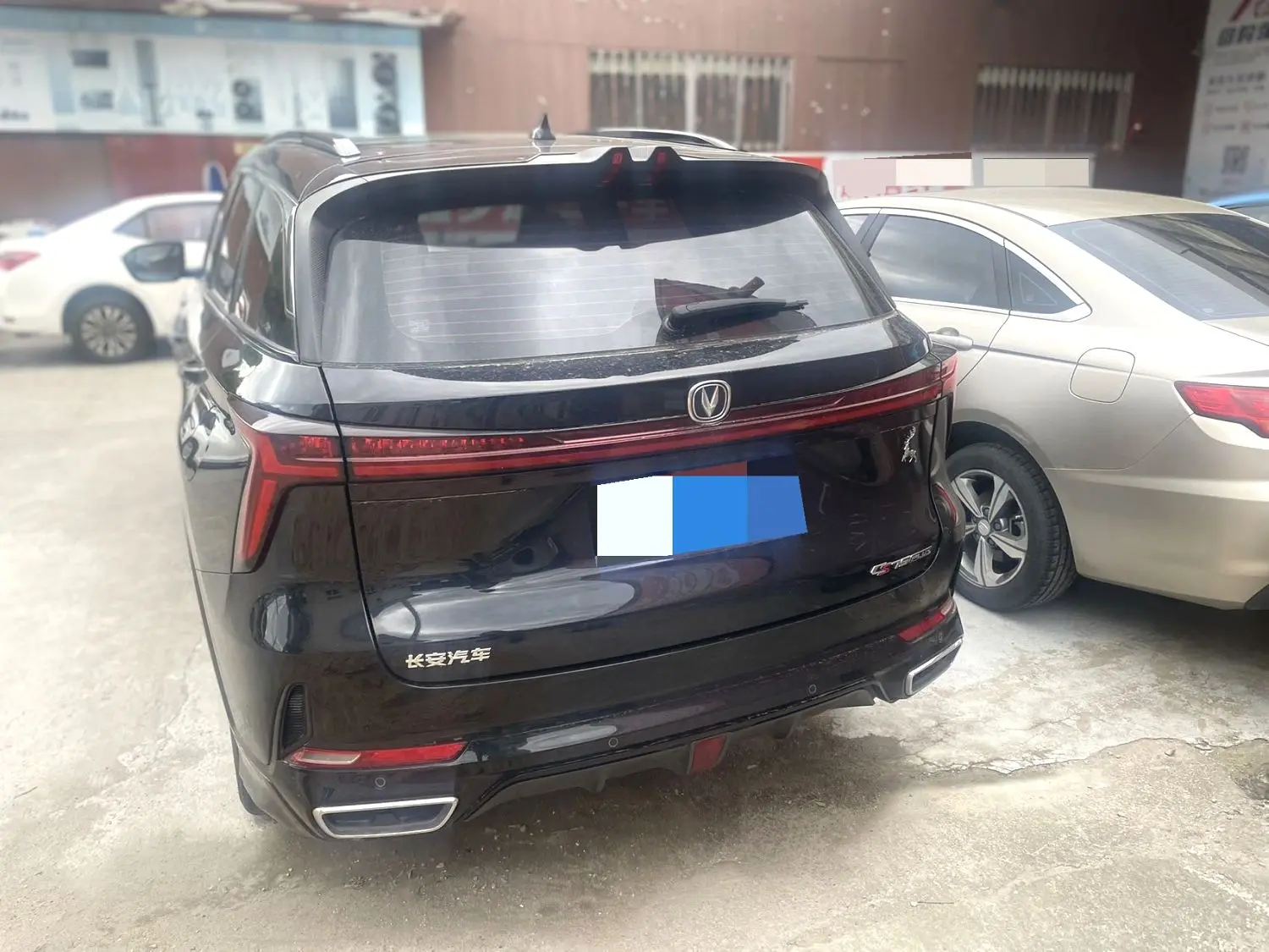 2024 Changan CS75 Plus - Main View