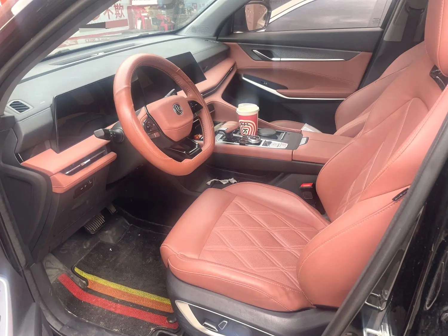 2024 Changan CS75 Plus - Main View