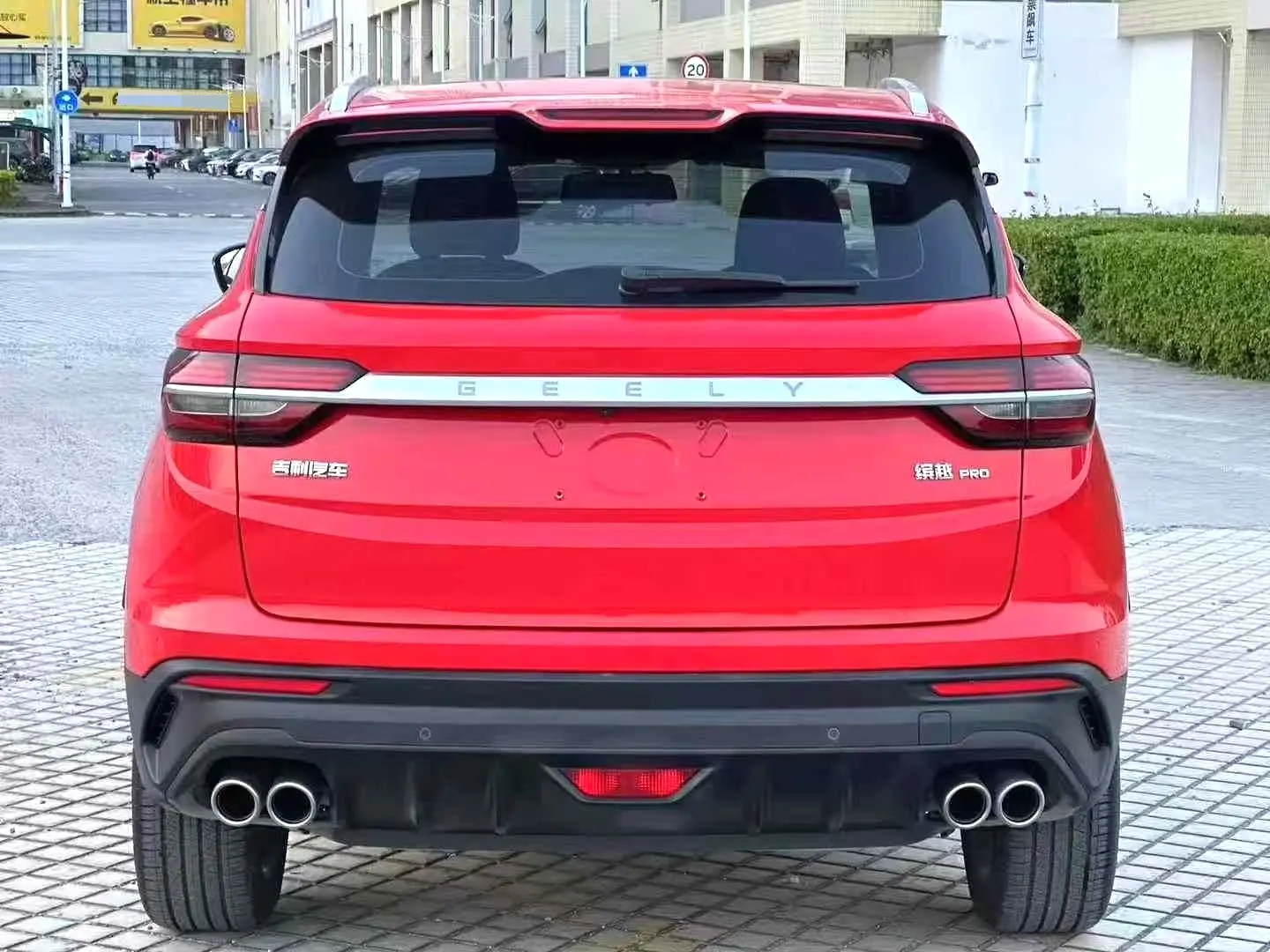 2020 Geely Coolray - Main View