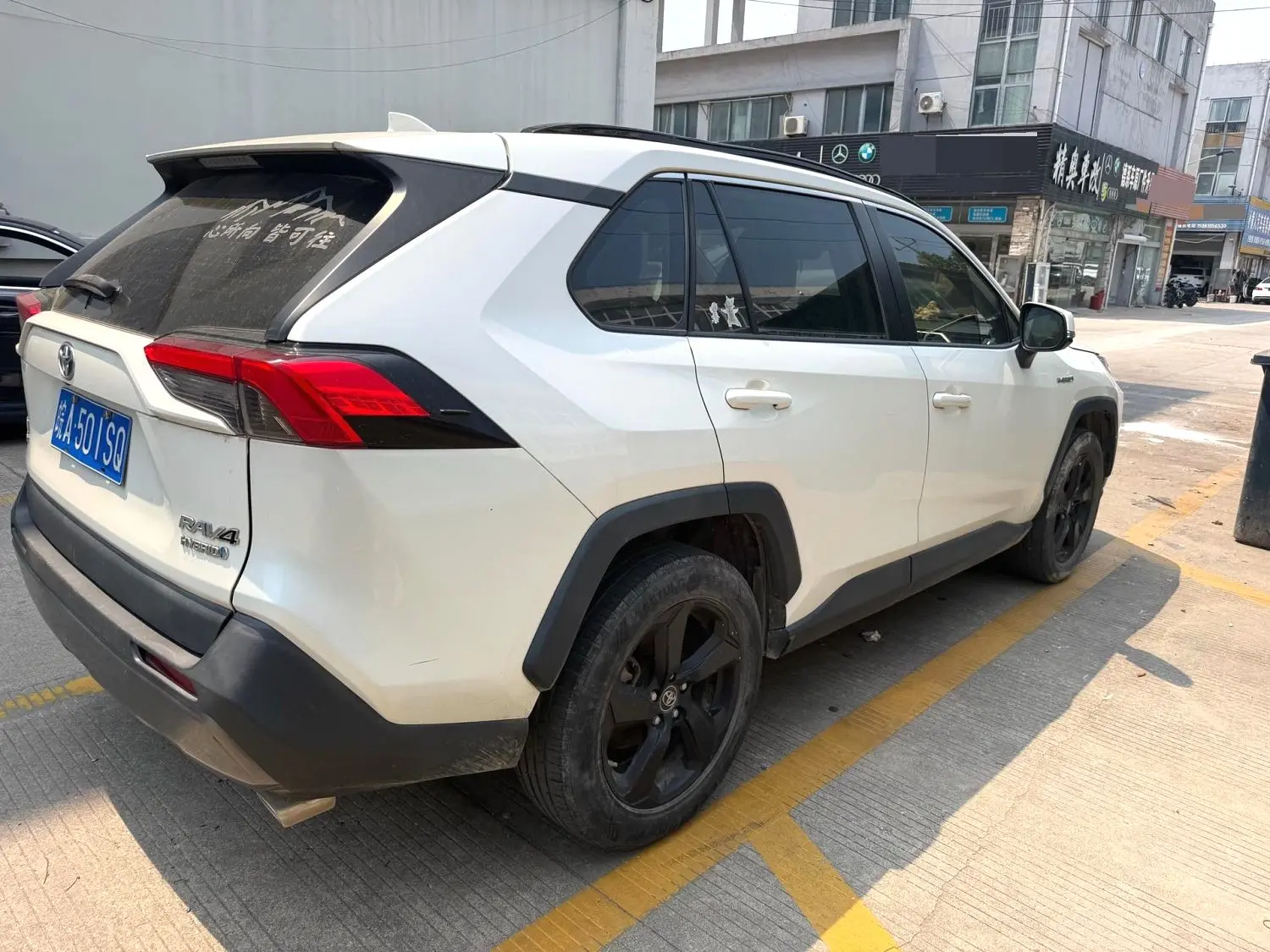 2019 Toyota RAV4 - Main View