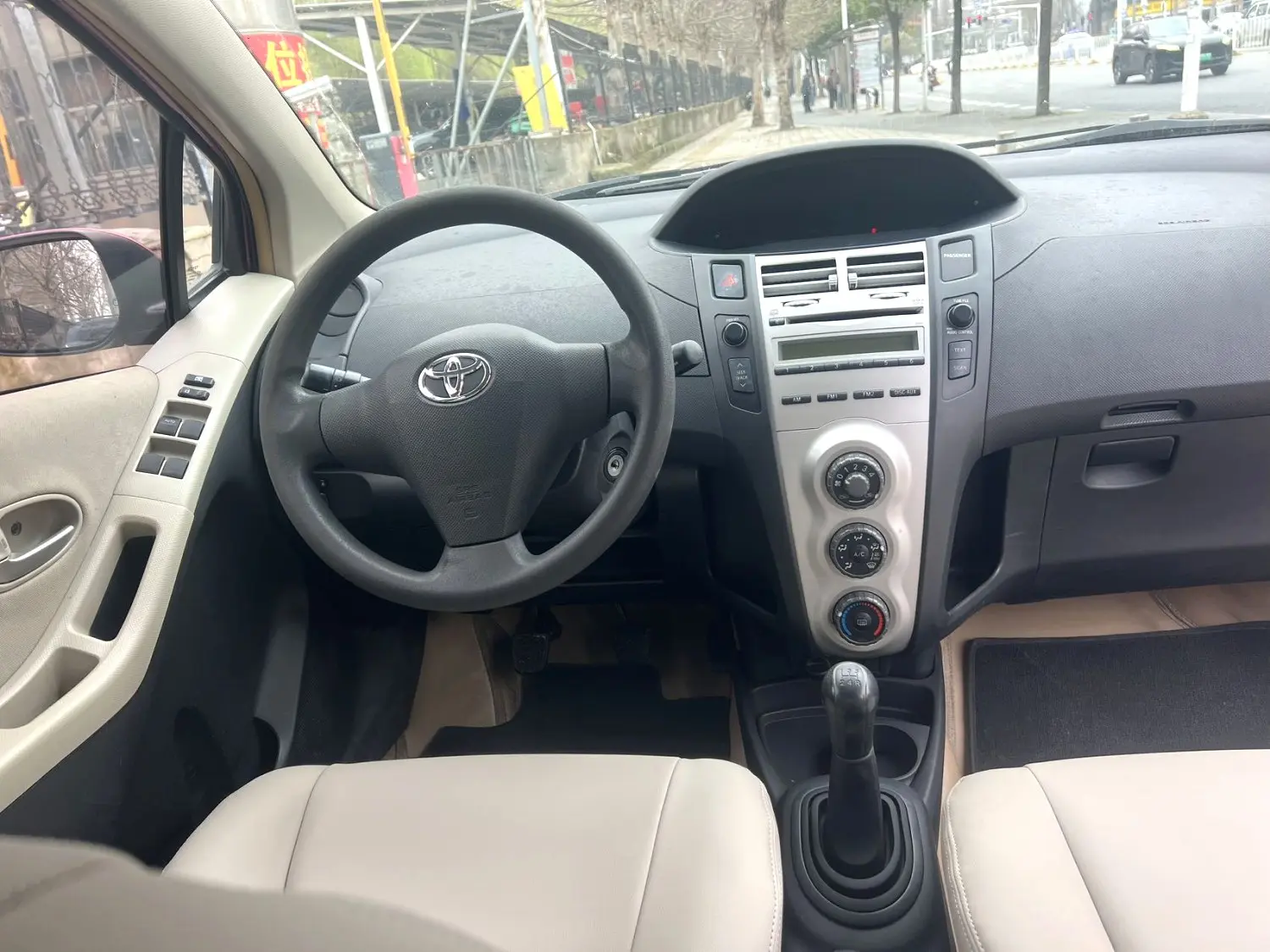 2008 Toyota Yaris - Main View