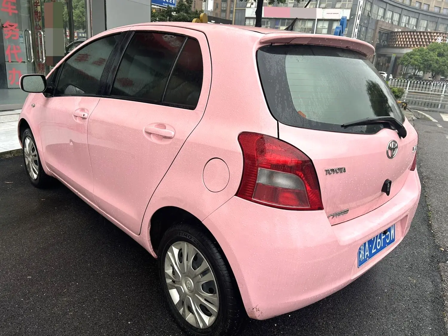 2010 Toyota Yaris - Main View
