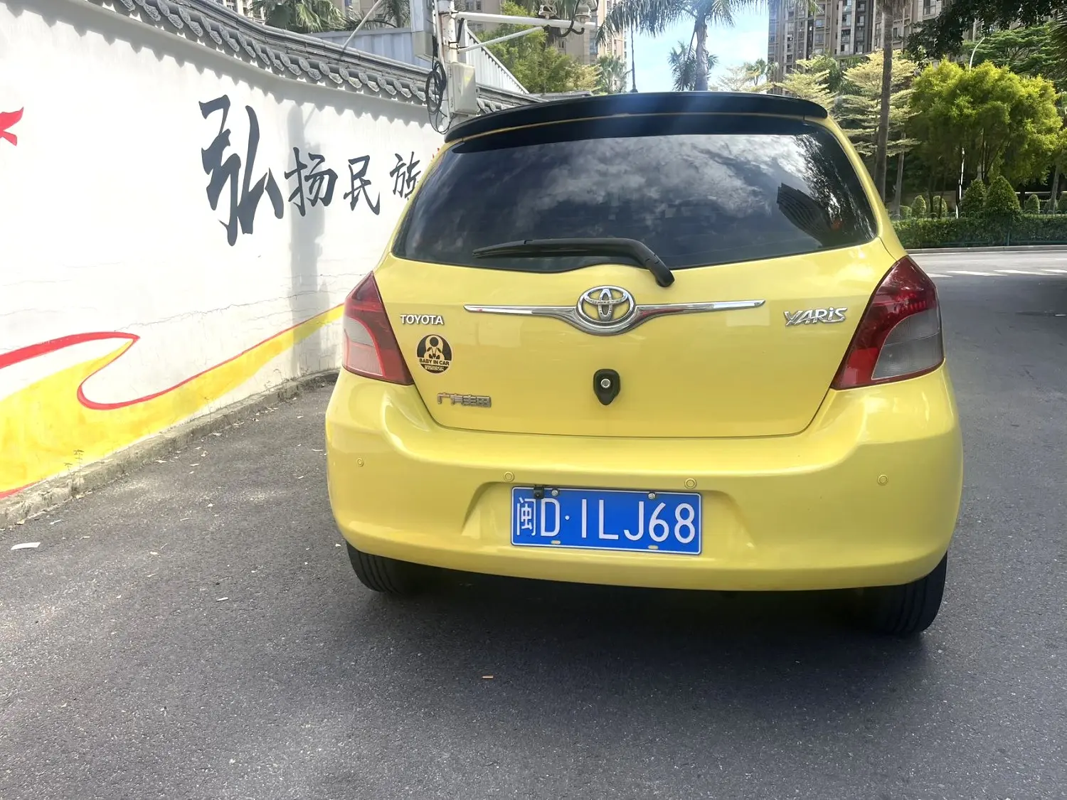 2011 Toyota Yaris - Main View
