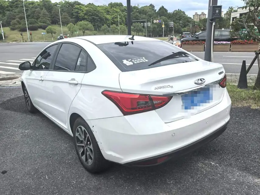 2023 Chery Arrizo 5 - Main View