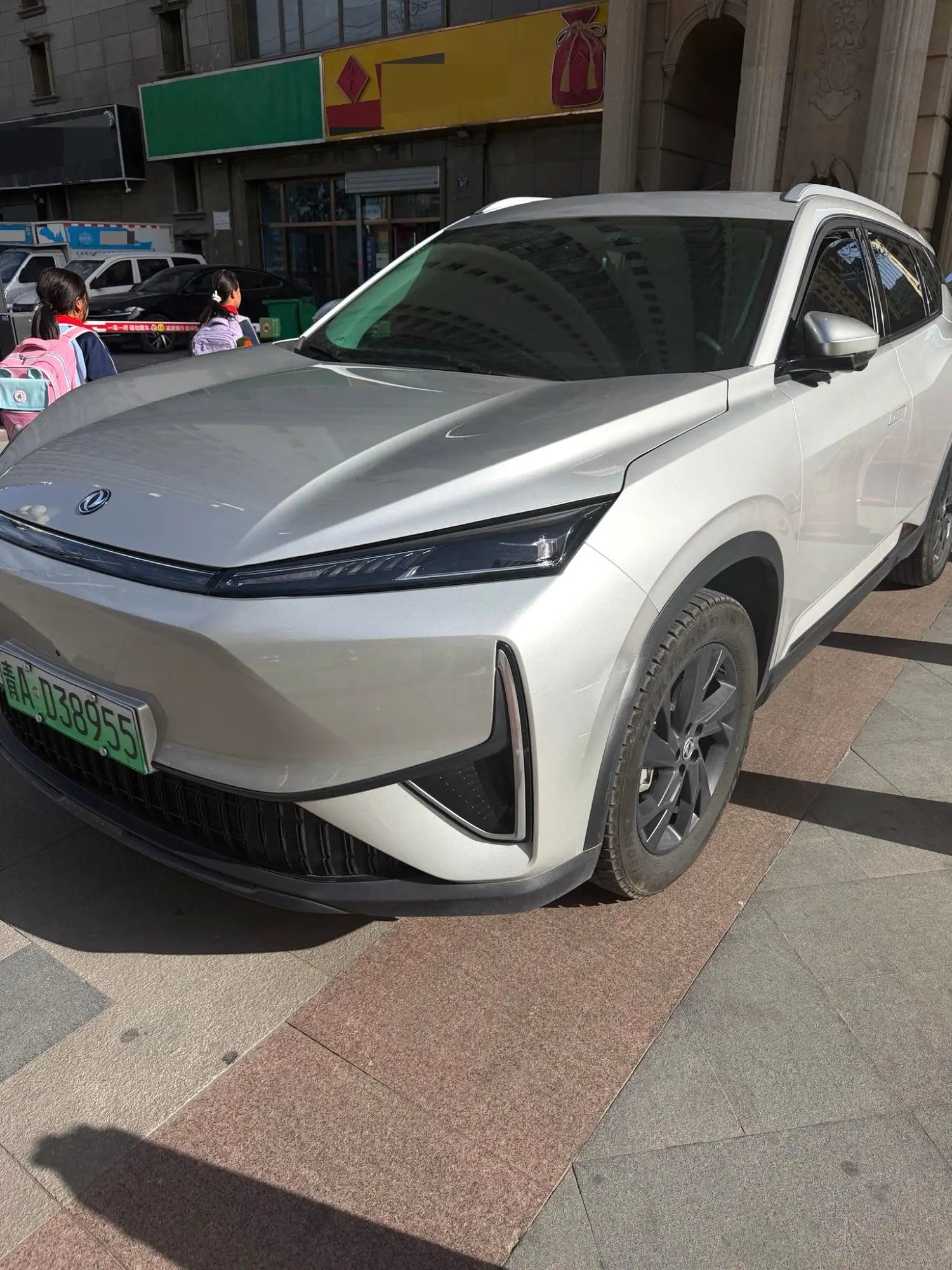 2025 Aeolus L7 - Main View
