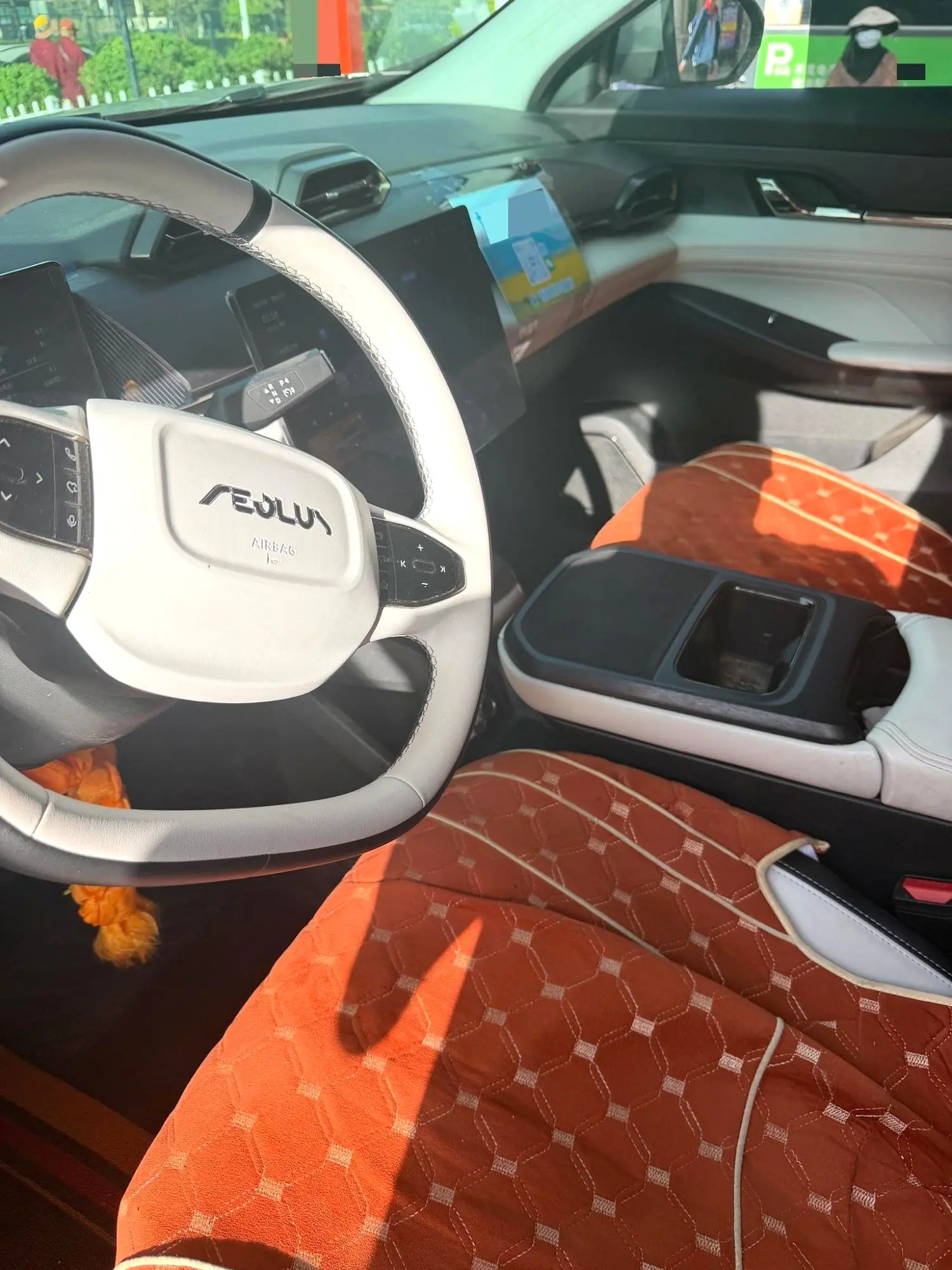 2025 Aeolus L7 - Main View