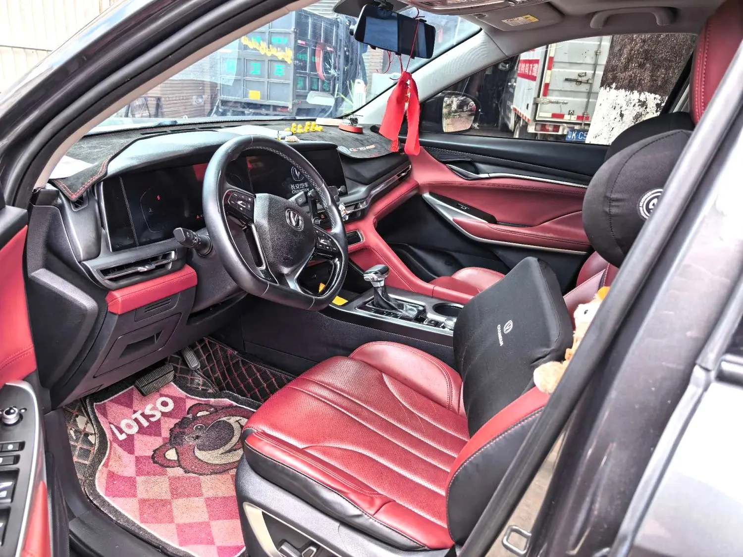 2020 Changan CS75 plus - Main View