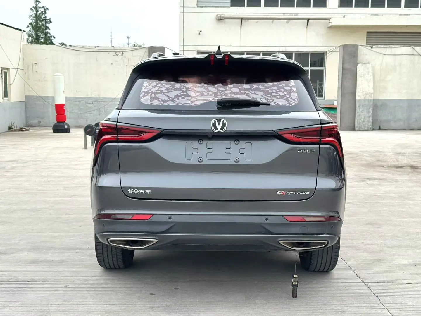 2020 Changan CS75 plus - Main View