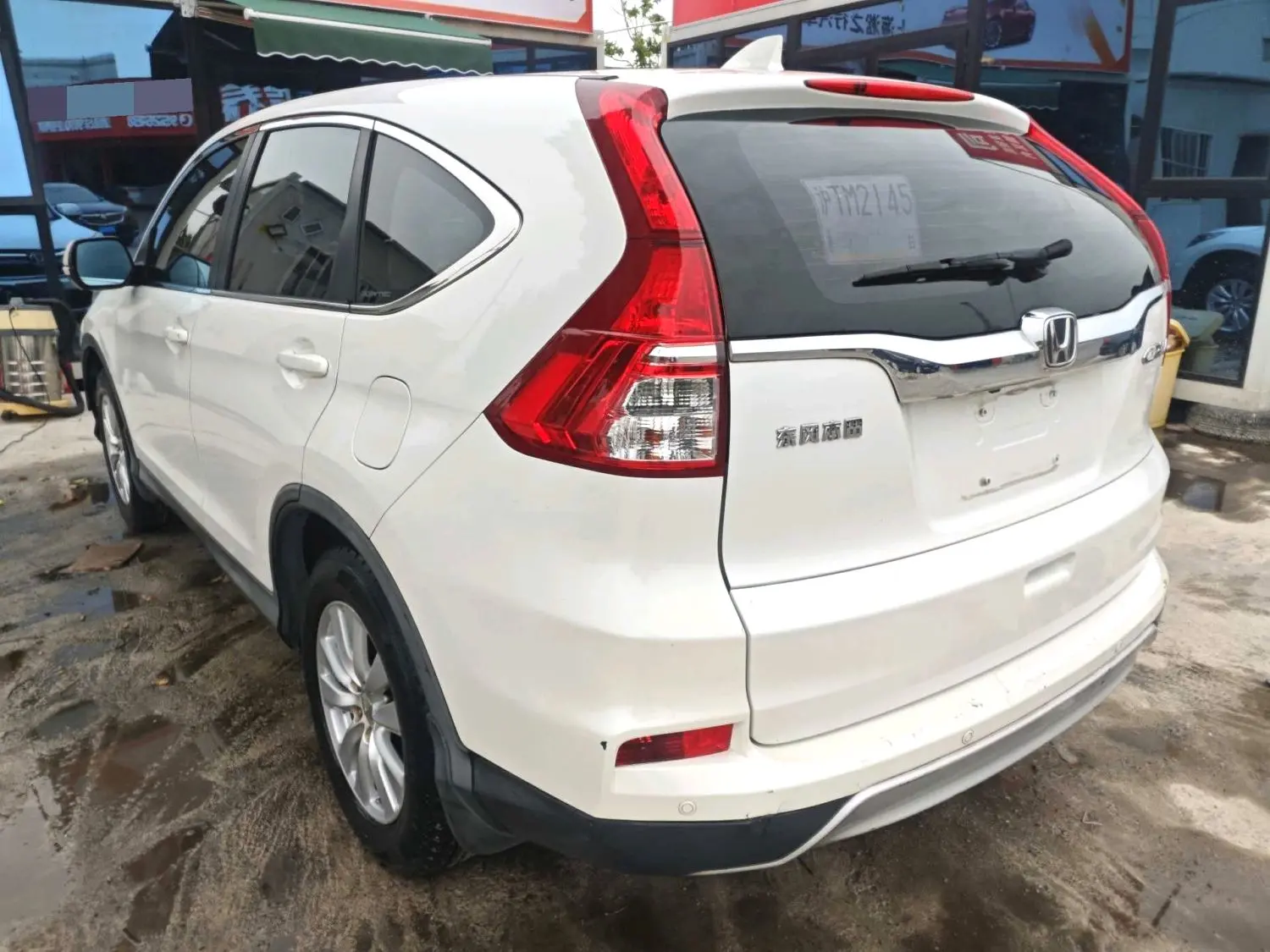 2017 Honda CR-V - Main View