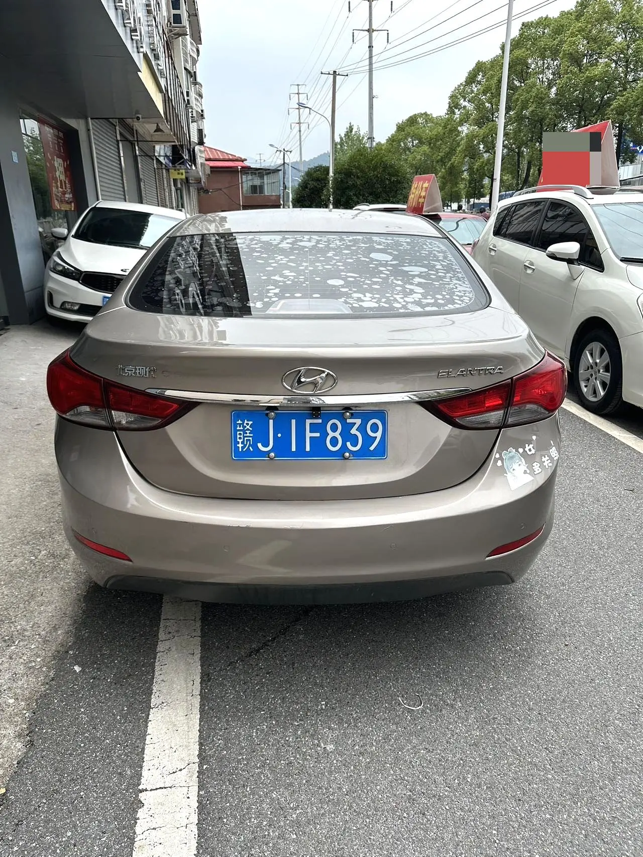 2016 Hyundai Elantra - Main View