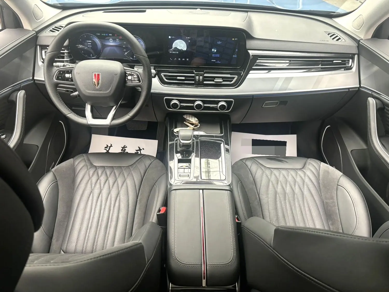 2023 Hongqi HS5 - Main View