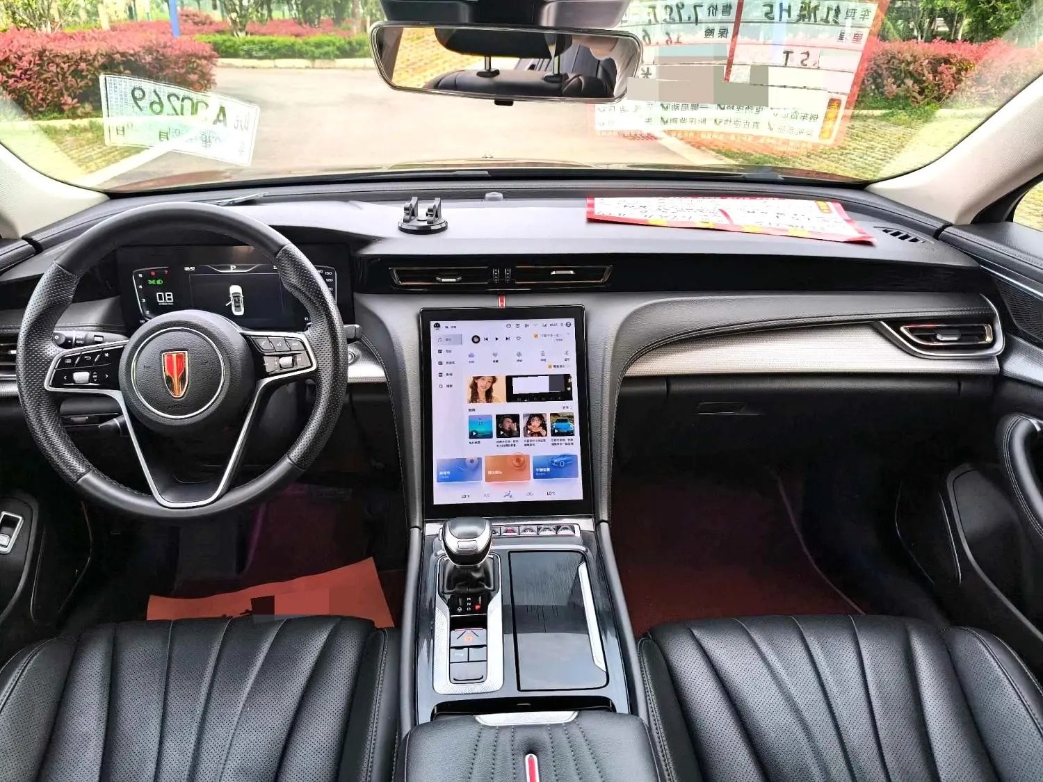 2023 Hongqi H5 - Main View