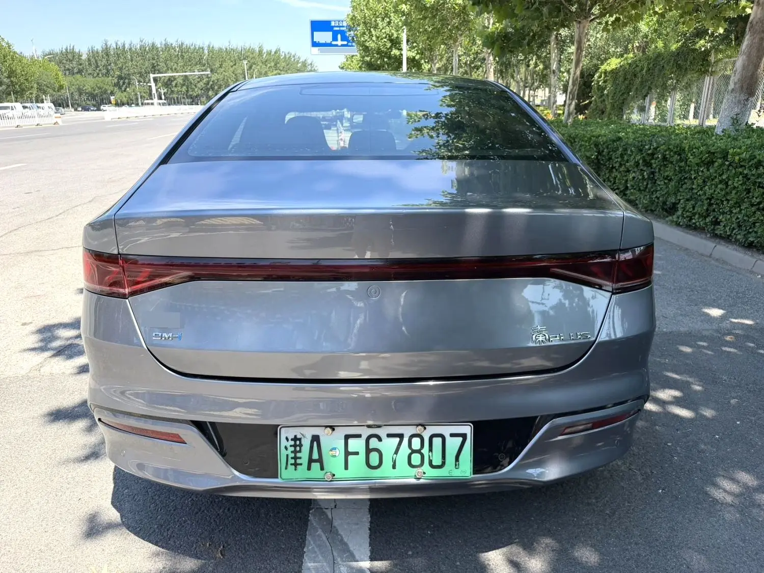2021 BYD Qin Plus DM-i - Main View