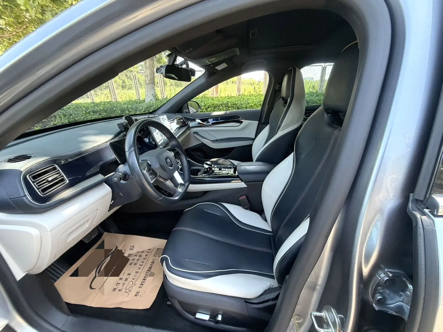 2021 BYD Qin Plus DM-i - Main View