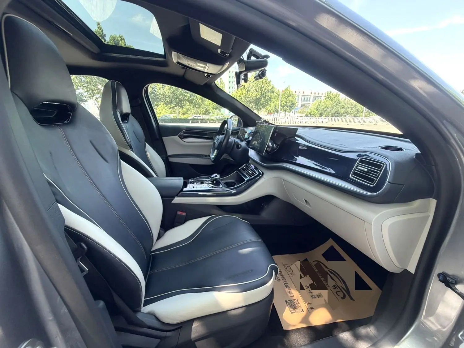 2021 BYD Qin Plus DM-i - Main View
