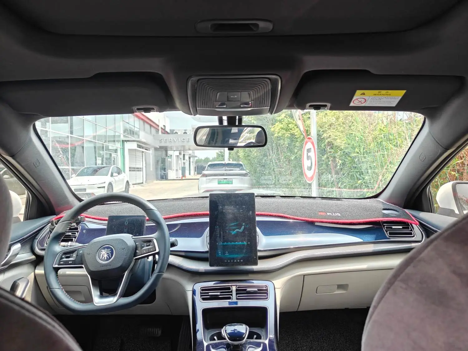 2022 BYD Qin Plus DM-i - Main View