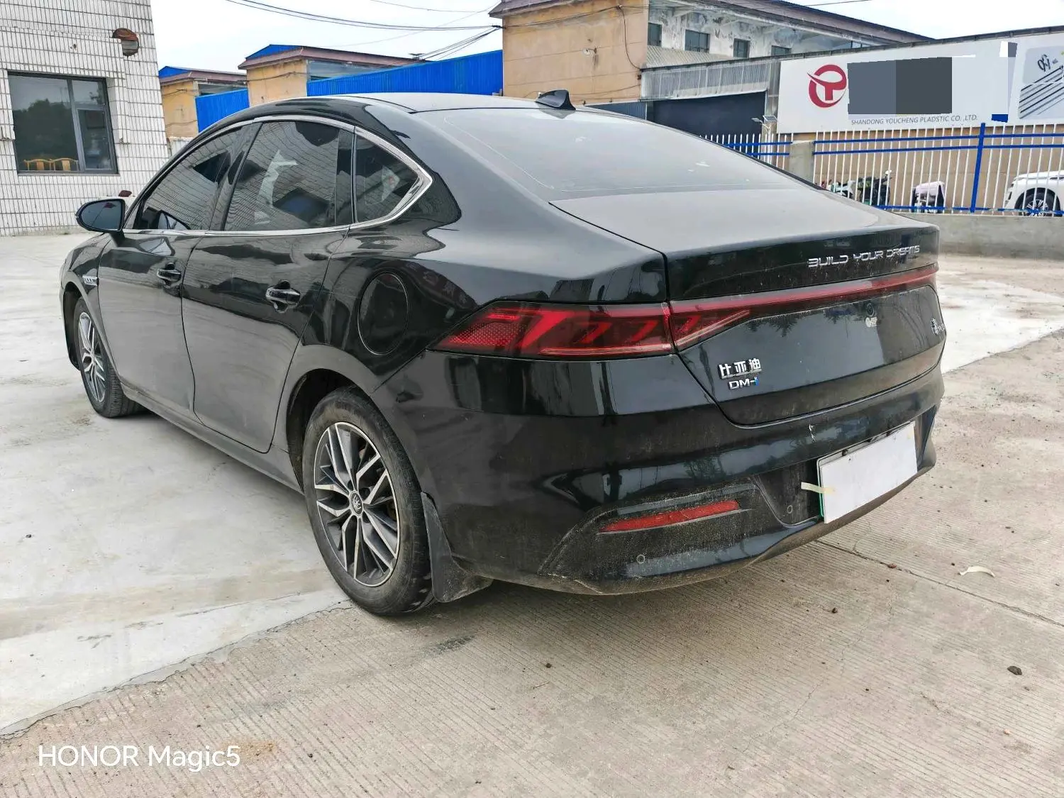 2022 BYD Qin Plus DM-i - Main View