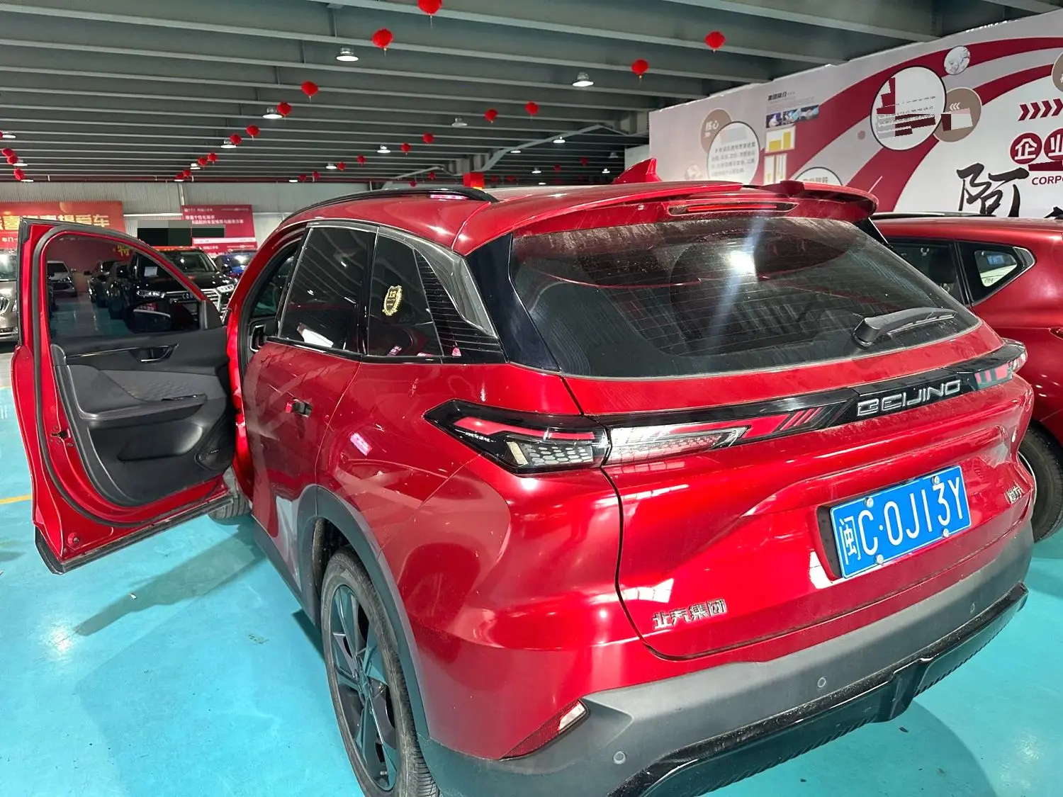 2023 Beijing Cube - Main View