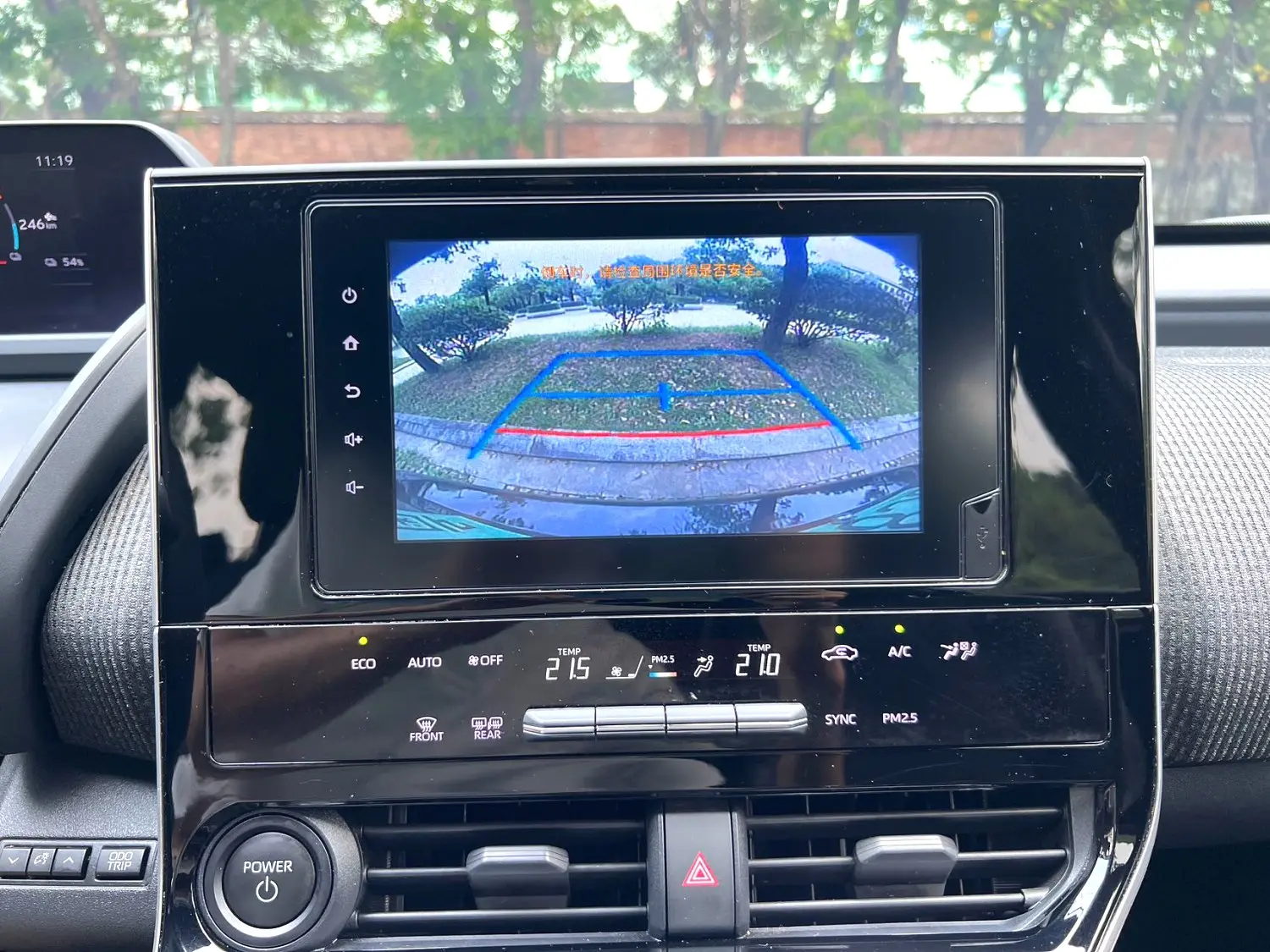 2024 Toyota bz4X - Main View