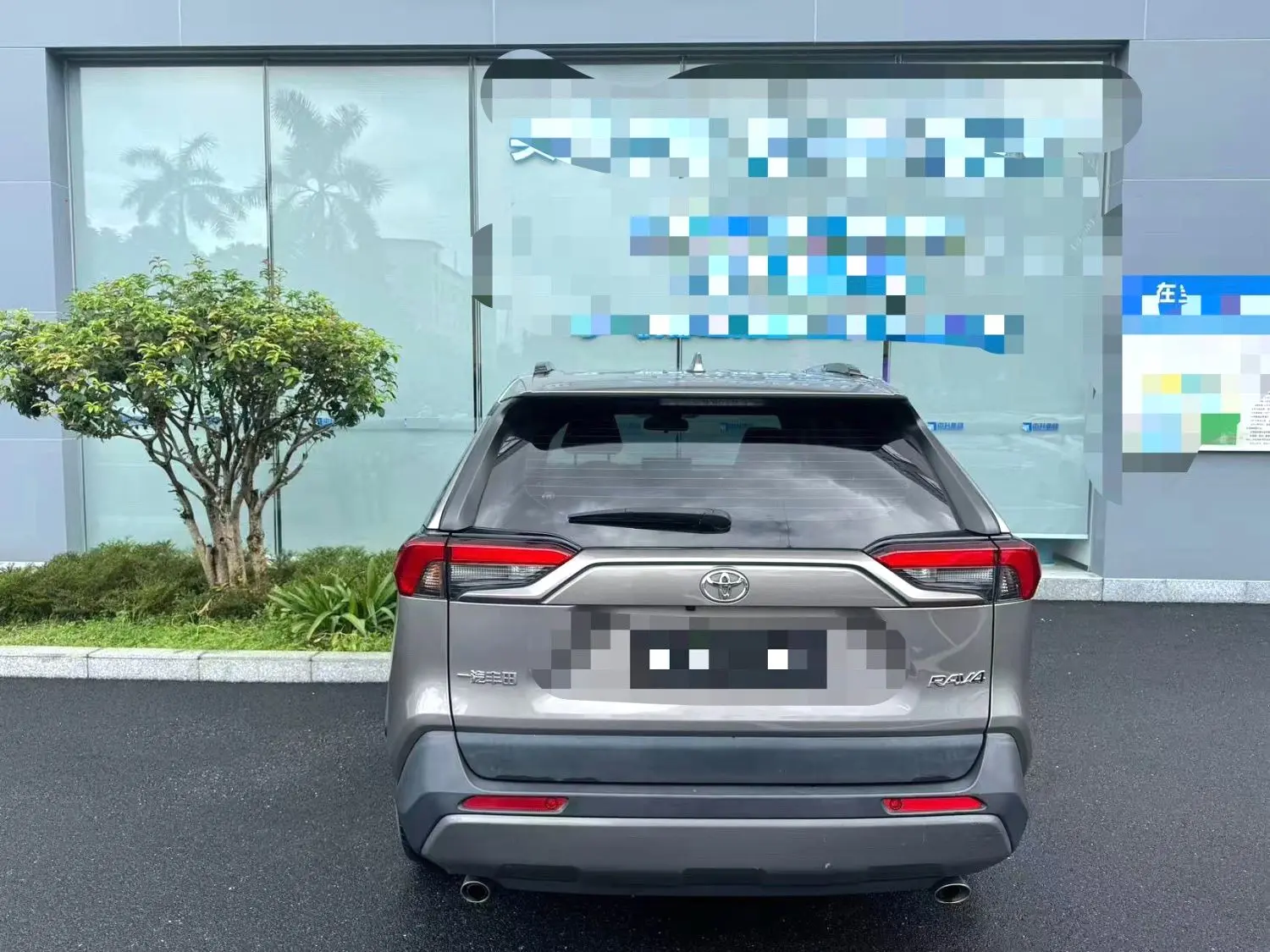 2021 Toyota RAV4 - Main View
