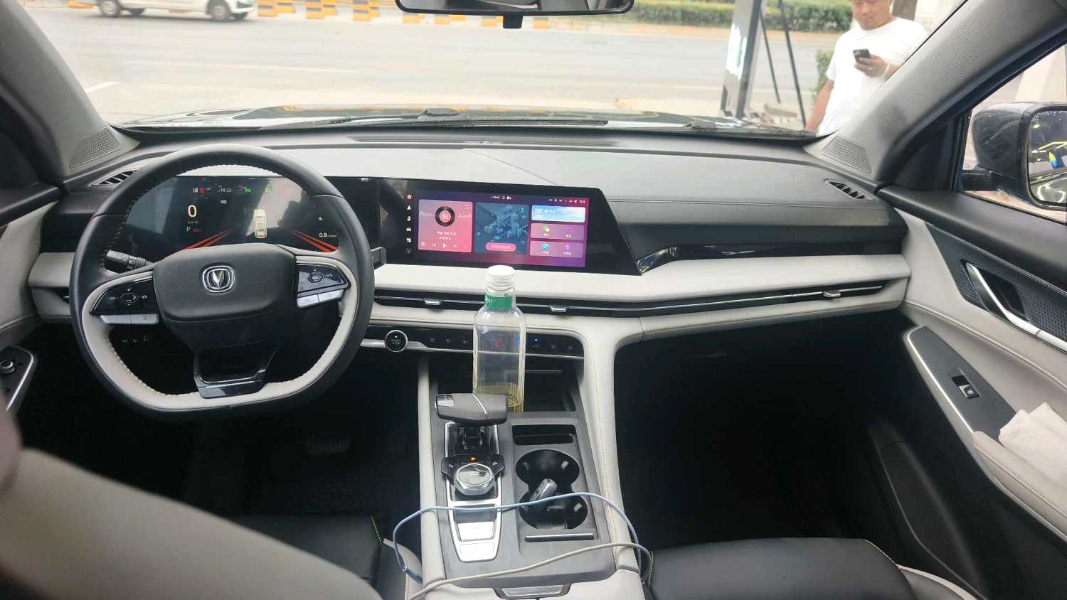2023 Changan Cs75 plus - Main View