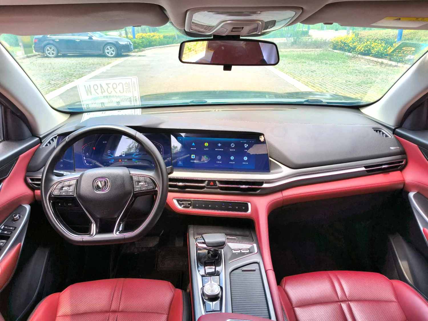 2019 Changan Cs75 plus - Main View