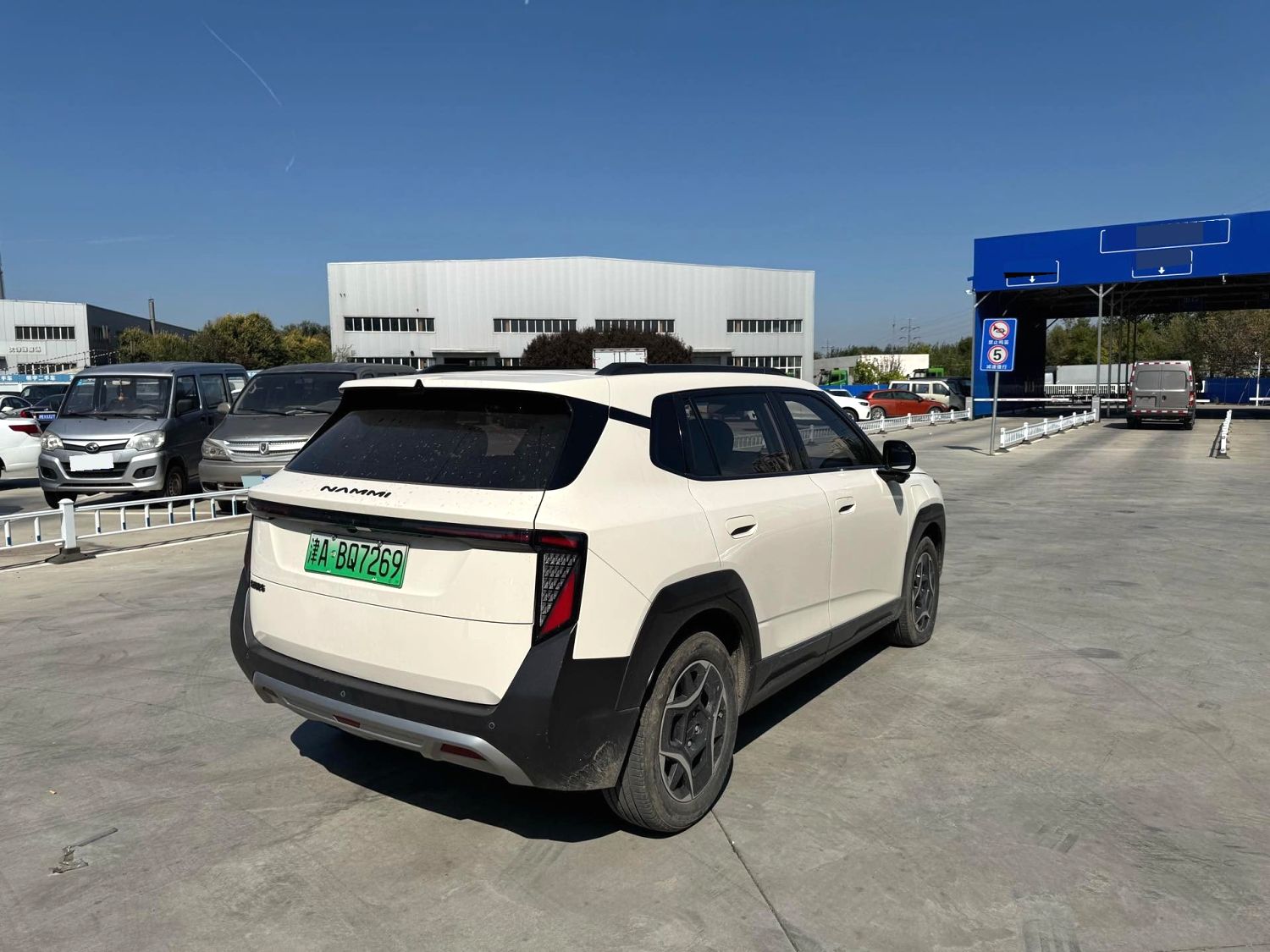 2025 Dongfeng Nammi 06 - Main View