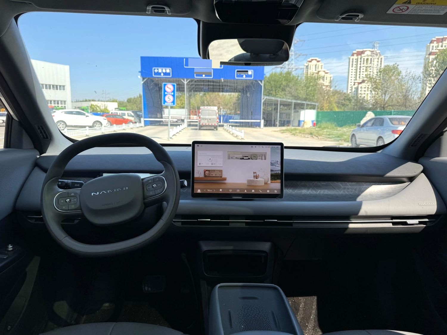 2025 Dongfeng Nammi 06 - Main View